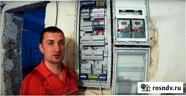 Электрик / Услуги электрика Челябинск - изображение 1