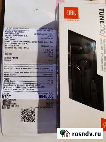 Продам наушники/гарнитуру JBL T210 новые Киров - изображение 1