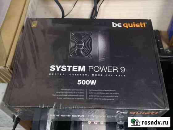 Блок питания be quiet 500w 700w новый запечатан Курск