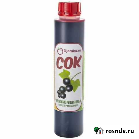 Сок концентрированный «Черносмородиновый» 1 кг Улан-Удэ - изображение 1