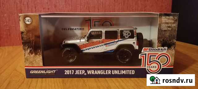 Модель 1/43 Jeep Wrangler 2017 BF Goodrich Батайск - изображение 1