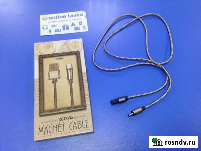 Магнитный кабель Type-C Пермь - изображение 1