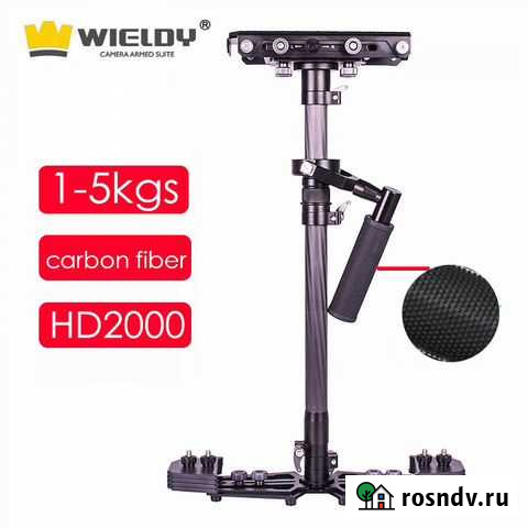Wieldy Carbon Fiber стедикам Пермь - изображение 1