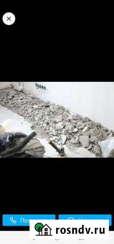 Строительный бой бесплатно Сочи - изображение 1