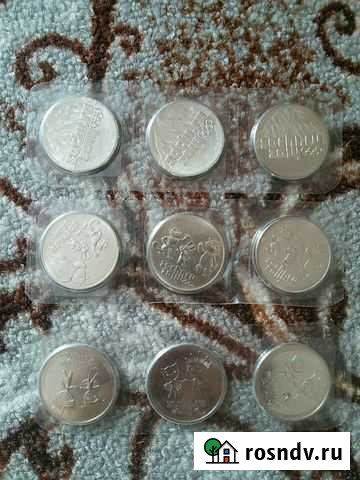 Монеты Майкоп - изображение 1