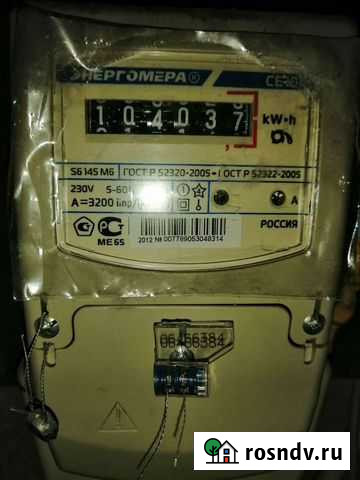 Счётчик Воркута - изображение 1