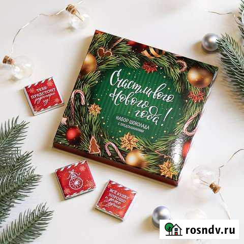 Презенты на новый год Тольятти - изображение 1