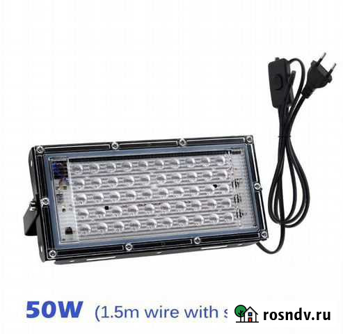 Световой прибор Ультрафиолет 50W Пермь - изображение 1