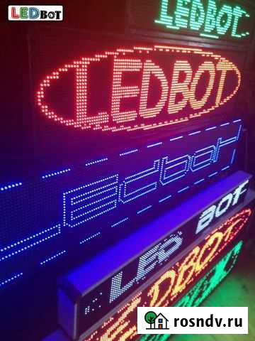 Бегущая строка Волжский - изображение 1