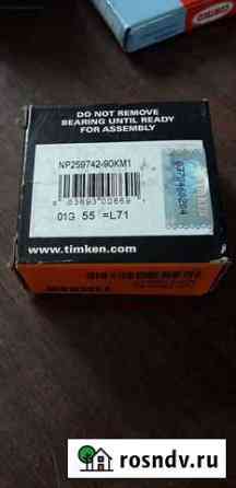 Подшипник timken NP259742, NP378917. Япония, ориги Бугры