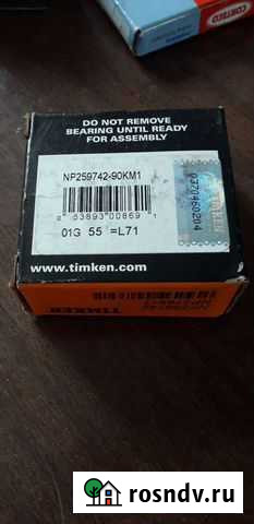 Подшипник timken NP259742, NP378917. Япония, ориги Бугры - изображение 1