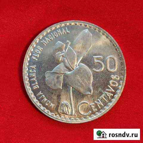 Гватемала 50 сентавос 1962 серебро блеск Красноярск