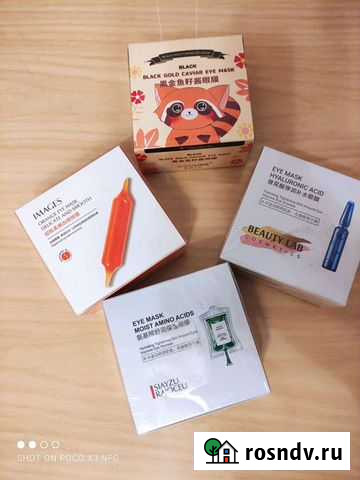 Патчи для глаз 60шт в упаковке Рязань - изображение 1