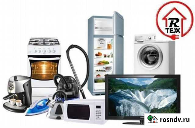 Ремонт бытовой техники Новосибирск - изображение 1