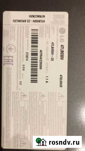 Продам телевизор LG 47LB650V-ZE Петрозаводск - изображение 1