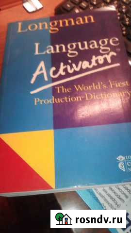 Перевод техническитех текстов английский-русский Новосибирск - изображение 1