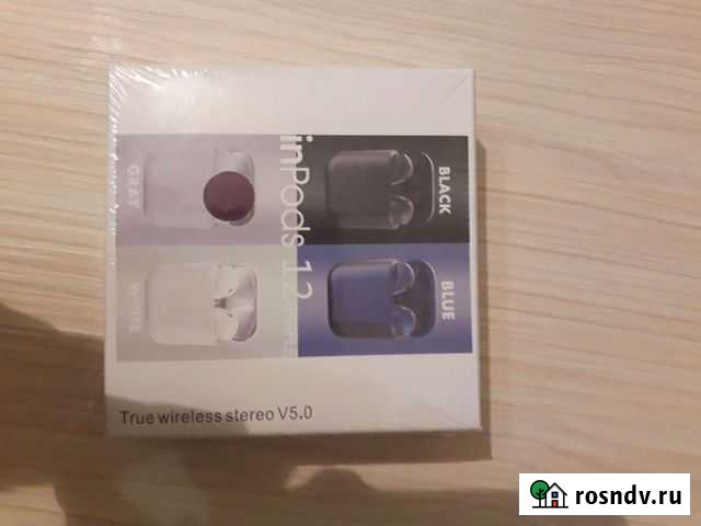 Беспроводные наушники Сызрань - изображение 1