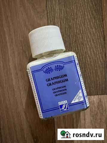 Маскирующая жидкость для акварели Grafigum, 75 мл Набережные Челны - изображение 1