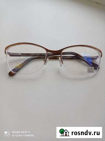 Очки Белая Холуница - изображение 1