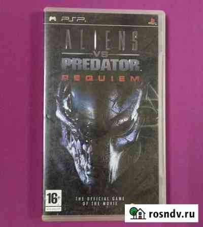 Игры для PlayStation Portable (PSP) Белгород