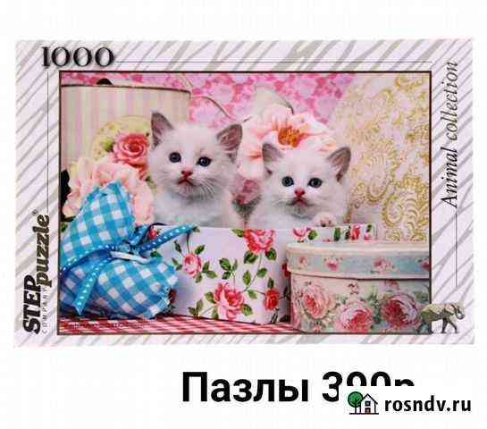 Пазлы Киров
