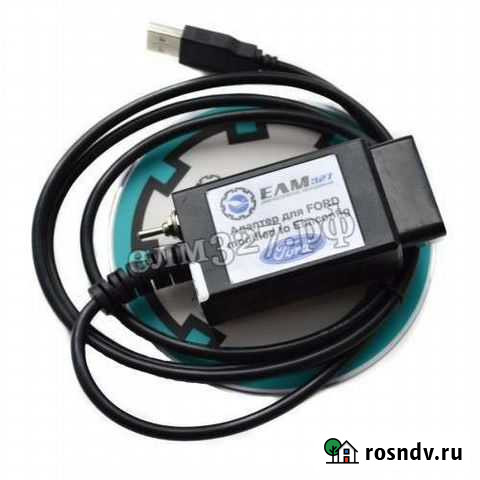 Компьютерная диагностика автомобилей Ford/Mazda Вологда - изображение 1