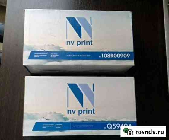 Тонер Картридж NV Print для принтера Улан-Удэ