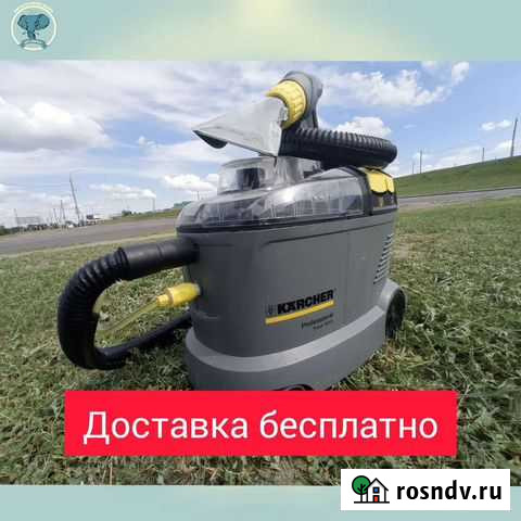 Аренда моющего пылесоса и другой техники для дома Барнаул - изображение 1