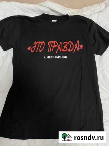 Футболка с теотральной студии константина хабенско Челябинск - изображение 1