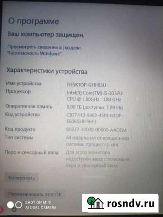 Продажа ноутбуков Благовещенск - изображение 1