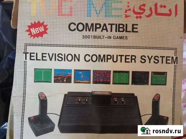 Игровая приставка Кингисепп - изображение 1