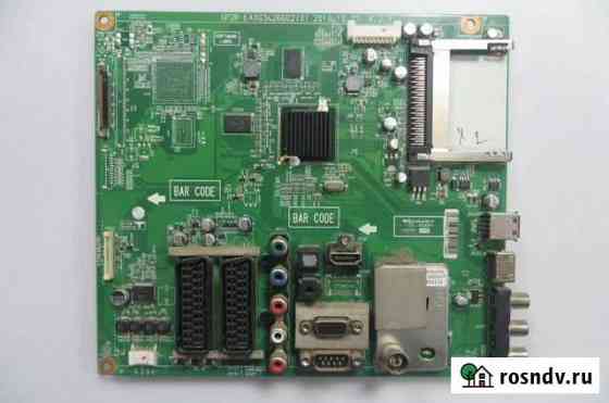 Main EAX63426602 Карасук