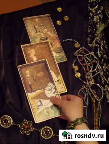 Гадание на картах таро. Обучение Москва - изображение 1