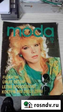 Журнал мода 1986 иностранщина Белебей - изображение 1