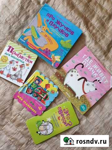 Комплект детских книг от 1 до 3 лет Кстово - изображение 1