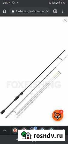 Спиннинг ультралайт Липецк - изображение 1