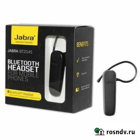 Jabra Биробиджан - изображение 1