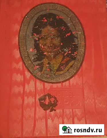 Почтовые марки СССР Кохма - изображение 1