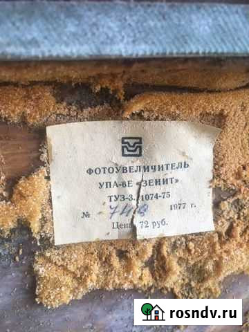 Фотоувеличитель Пермь - изображение 1