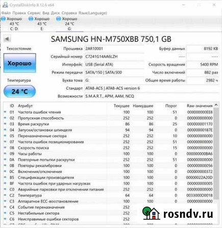 Внешний жесткий диск Samsung S2 Portable 750 G Арзамас - изображение 1