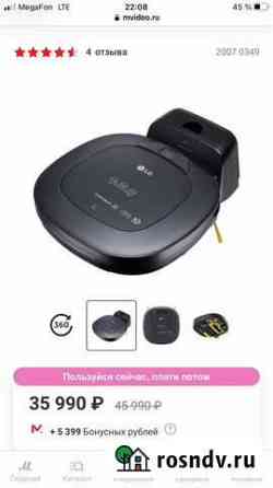 Робот-пылесос LG CordZero VR6690lvtm Череповец