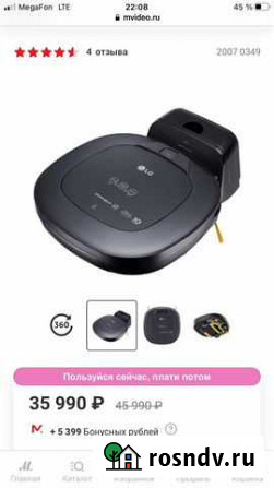 Робот-пылесос LG CordZero VR6690lvtm Череповец - изображение 1