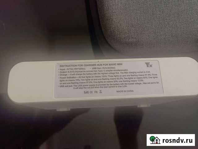 Зарядное устройство DJI Mavic Mini Нижний Тагил - изображение 1