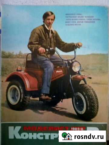 Моделист конструктор Павловск - изображение 1