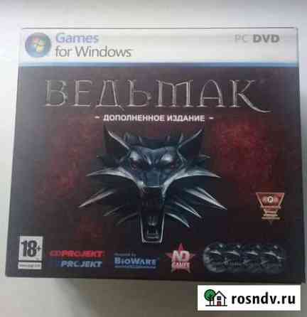 Ведьмак (pc) дополненное Екатеринбург