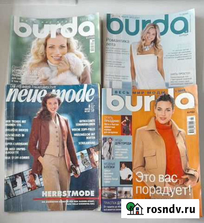 Бурда Екатеринбург - изображение 1