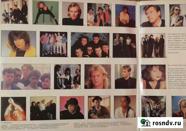 Greenpeace Виниловвя пластинка Таштагол - изображение 1