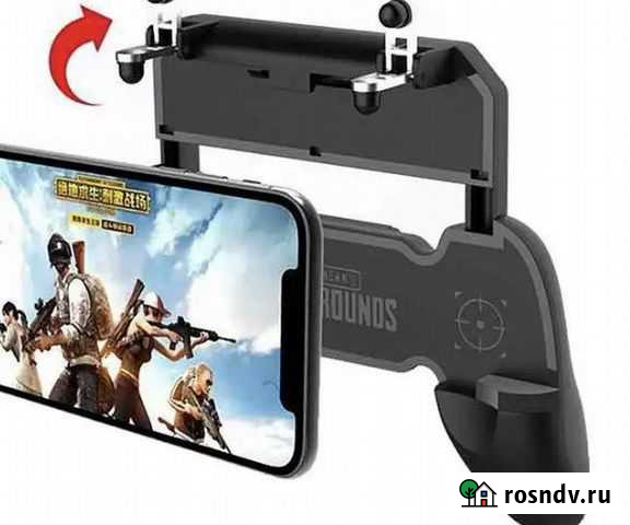 Игровая консоль для игры в пабг,для телефона Юхнов - изображение 1