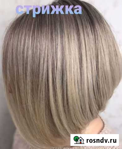 Парикмахер Муром - изображение 1