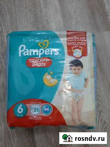 Памперсы трусики Альметьевск - изображение 1
